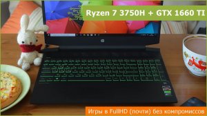Игры на HP Pavilion Gaming 15-EC0002UR: Ryzen 7 3750H и GTX 1660 Ti в FullHD