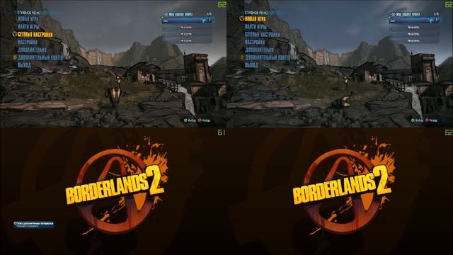 Borderlands 2 - Запуск LQ (Video v1.6.0.4.1.7) - "Четыре игрока"