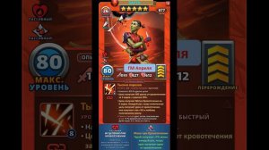 ЗАРГА ГМ АПРЕЛЯ 2024 // ГМ // Empires & puzzles // ИМПЕРИЯ ПАЗЛОВ #empiresandpuzzles