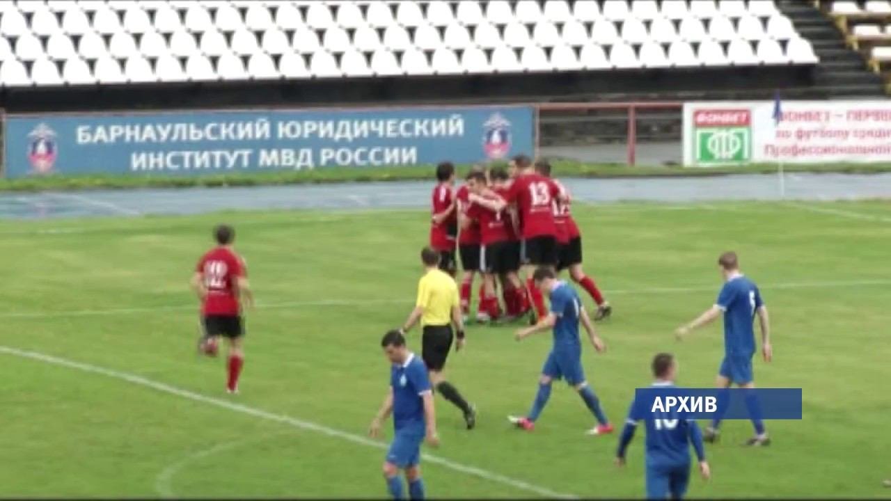 Барнаульское «Динамо» откроет сезон игрой в Кубке России