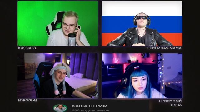 НЕКОГЛАЯ ЗАТРОЛЛИЛ ДЕРЗКО НА СТРИМЕ У КАША смотреть онлайн