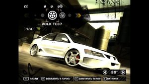 Установка винилов соперников ЧЁРНОГО СПИСКА (Need For Speed: Most Wanted)