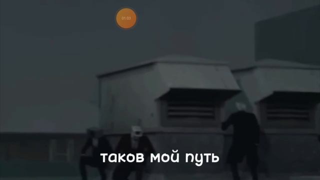 песня скибидистов на русском