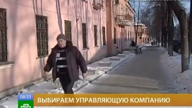 Как выбрать управляющую компанию ЖКХ смотреть онлайн