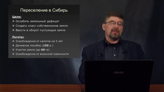 История России с Алексеем ГОНЧАРОВЫМ. Лекция 101. Реформы П.А.Столыпина