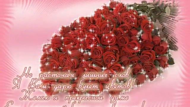 Галина,C Днём Рождения!!! смотреть онлайн