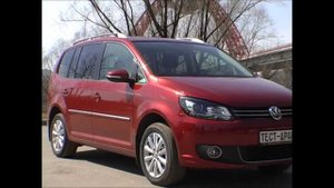 Тест-драйв Volkswagen Touran
