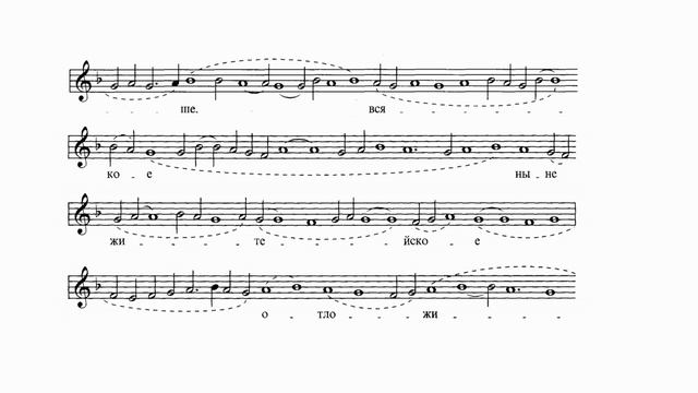 "Херувимская песнь" (знам. распев) смотреть онлайн