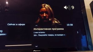 Билайн ТВ проблема с телевидением. Жесть.
