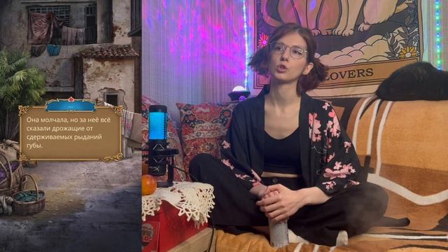 Роза пустыни - обсуждение февральского обновления смотреть онлайн