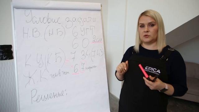 Колористическая задача тон в тон