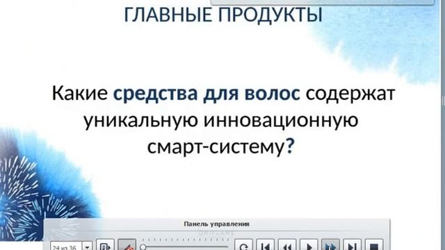 Запись 2017 06 06 20 40 37 394 смотреть онлайн