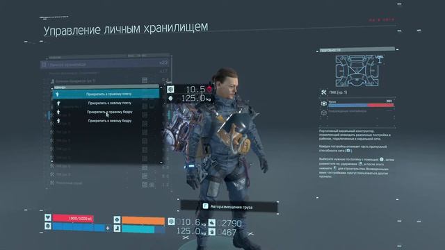 ВЕЧЕРНИЙ СТРИМ DEATH STRANDING СЕРИЯ 4 А ВОТ И МОТОЦИКЛ И ПЕРВАЯ БАЗА МУЛОВ смотреть онлайн