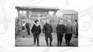 Поют семейские Забайкалья. Песни Большого Куналея. "Полынь горькая в поле трава"