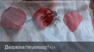 Цветок-брошь "Мак" *** Мастер-класс Украшения своими руками