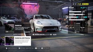 Need For Speed HEAT - Nissan 370Z Nismo / Весь тюнинг / Топ ЛУЧШИЙ ИЗ ЛУЧШИХ Drift / Street Nfs hea