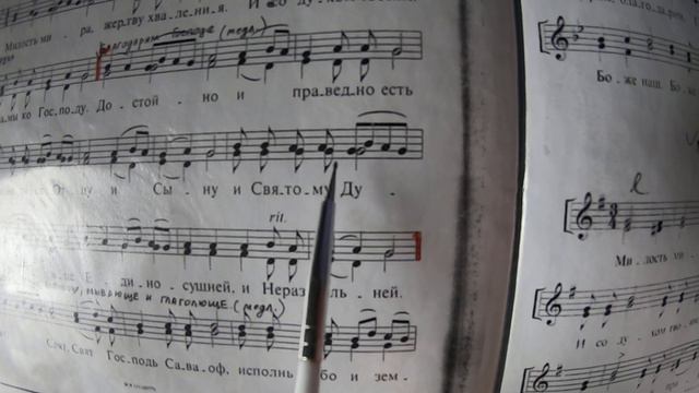 Нотный разбор. Минорная "Милость мира" афонская. смотреть онлайн