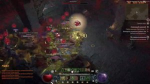 СОТЫЙ ДАНЖ РОГОЙ в Диабло 4 / БИЛД НА РАЗБОЙНИКА / Rogue Diablo 4