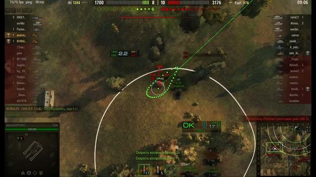 World of Tanks | Арта гриль | МАСТЕР| выпуск 33