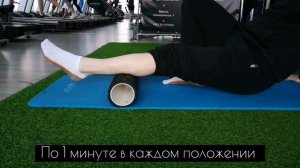 Как убрать усталость ног