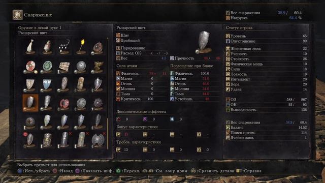 DARK SOULS III: The Fire Fades Edition - ► Часть 24: Осквернённая столица. Босс: Гигант Йорм смотреть онлайн