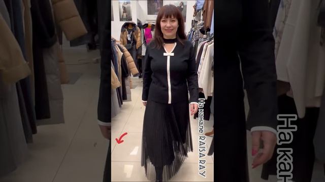 LE CHARM DE STYLE? ОДЕЖДА ИЗ ЕВРОПЫ? НОВИНКИ ?   #женскаяодежда #мода #шопинг