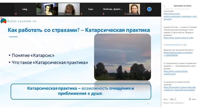 Страх перед будущим. Как перестать бояться?