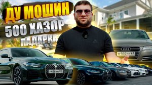 МУХАММАД ТВ БОЗИ 350 РУБЛА