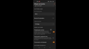 Как запустить трансляцию на YouTube с телефона(туториал)
