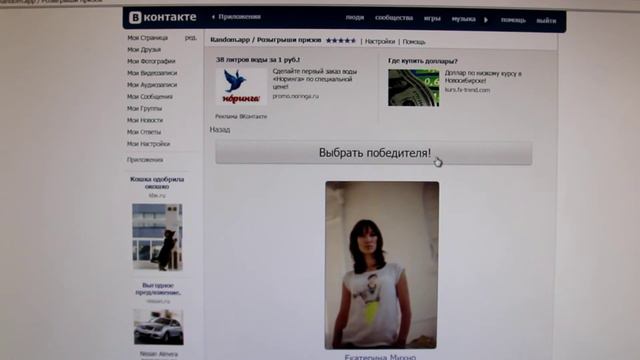 Розыгрыш сертификата на 25000 руб. от студии кухонь MESTO