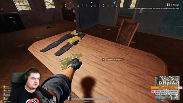 Борис хрен попадёшь [PlayerUnknown’s Battlegrounds]
