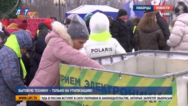 Бытовую технику – только на утилизацию! смотреть онлайн