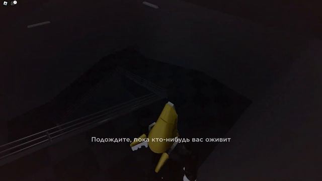 Помощь... Амогус... Прям в меня!!! [ Roblox - 1 ] смотреть онлайн