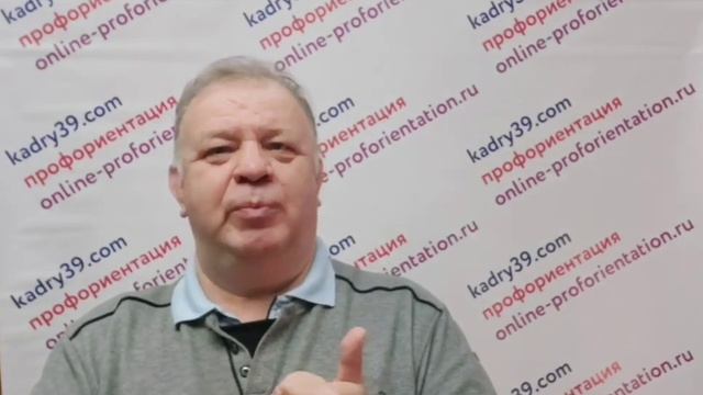 физиогномика и профориентация