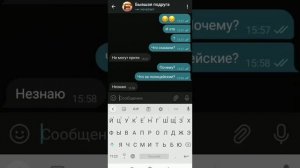 Переписка в телеграм. Переписка с бывшей подругой. Страшная и грустная история.??