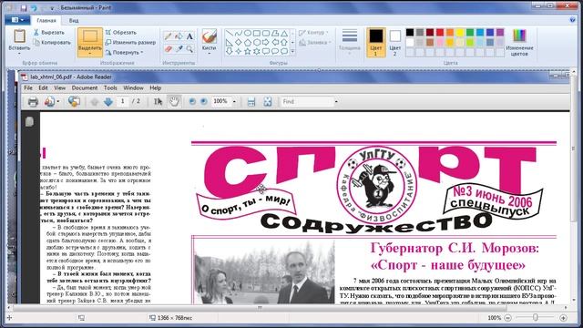 Урок 2. Создаем каркас первого веб-сайта. смотреть онлайн