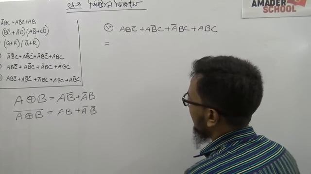 04. Boolean Expression | Function Simplification using Boolean Algebra | Saadi Sir смотреть онлайн