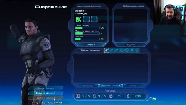 Ныряем в новую вселенную ?? Mass Effect: Legendary Edition [2021 PC] Часть 1 смотреть онлайн