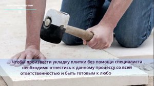 Укладка плитки на крыльцо своими руками