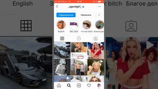 Настя Ивлеева купила себе Lamborghini Aventador Ламбу Ламборгини на 740 лошадиных сил за 20 миллион смотреть онлайн