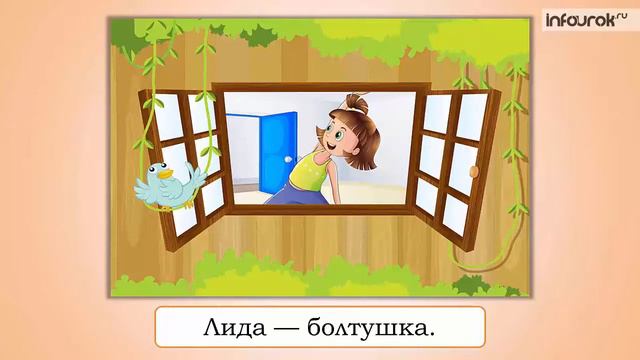 Музыка 1 класс 22 урок. Критская. Музыкальные портреты смотреть онлайн