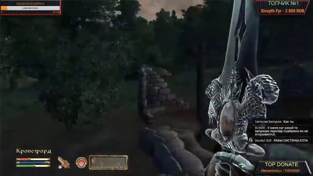 TES 4 Oblivion СТРИМ ► РЫЦАРИ ДЕВЯТИ ► НАЧАЛО