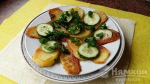 Жареный картофель с уксусом и свежим огурцом