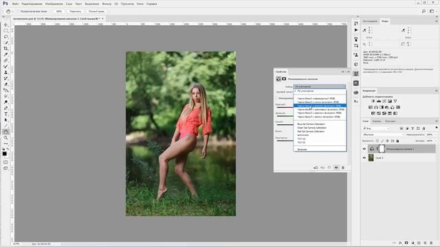 Photoshop. Режимы наложения. Замена светлым (Lighten). (Евгений Карташов, Фото-Монстр)