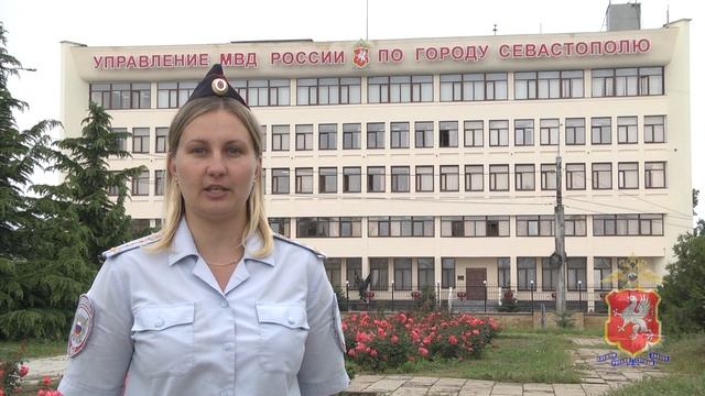 2021_06_06_В Севастополе полицейские напоминают детям правила безопасного поведения во время каникул