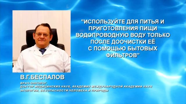 Бытовые фильтры "АРГО" и "Водолей" на страже здоровья. смотреть онлайн