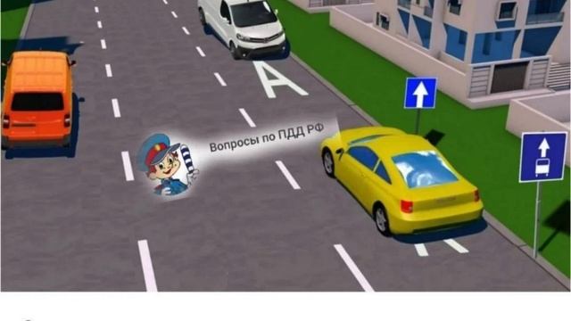 Кто из водителей нарушает ПДД, остановившись для высадки пассажиров? смотреть онлайн