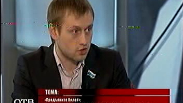 VTS_03_1 смотреть онлайн