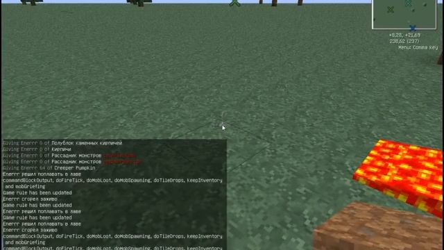 как сделать чтобы не выпадали вещи minecraft? смотреть онлайн