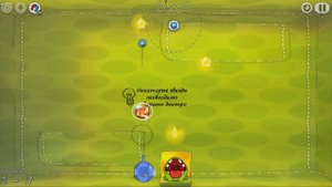 Cut the Rope - Тканевая коробка уровень 17